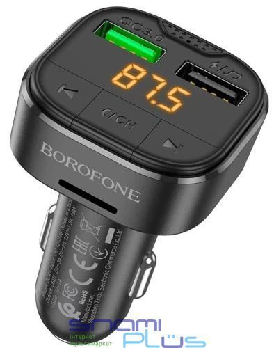FM-трансмітер Borofone BC43, 2USB/QC3.0, 18W, Black 274381 фото