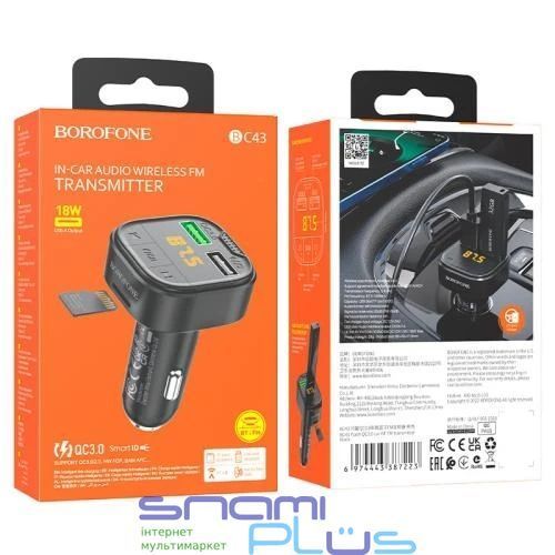 FM-трансмітер Borofone BC43, 2USB/QC3.0, 18W, Black 274381 фото