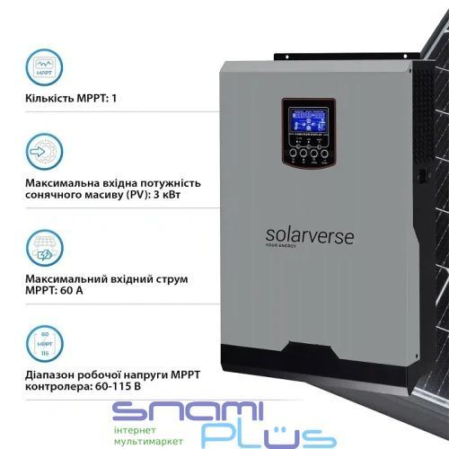 Гібридний інвертор Solarverse Ampere, Grey, 5 кВт, однофазний (SV5048A) 320042 фото