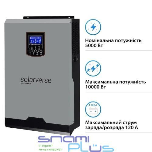 Гібридний інвертор Solarverse Ampere, Grey, 5 кВт, однофазний (SV5048A) 320042 фото