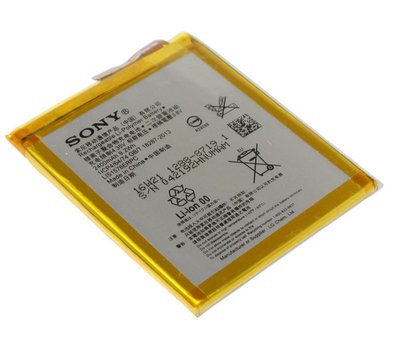 Акумулятор Sony Xperia M4 Aqua Dual (E2312), Extradigital, 2400 mAh (BMS6392) 140873 фото