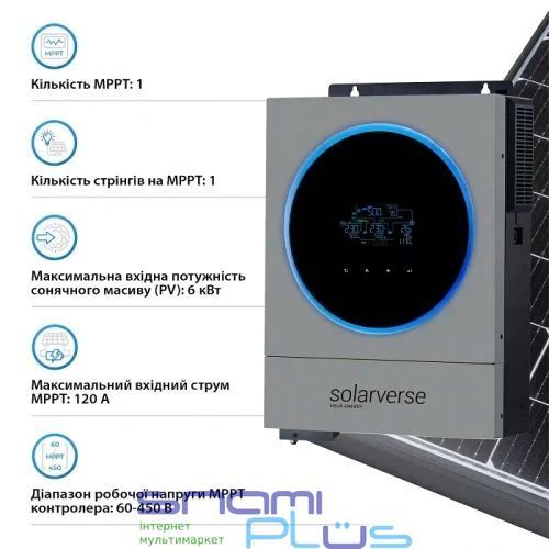 Гібридний інвертор Solarverse Ampere Duo, Grey, 6 кВт, однофазний (SV6048AD) 320044 фото
