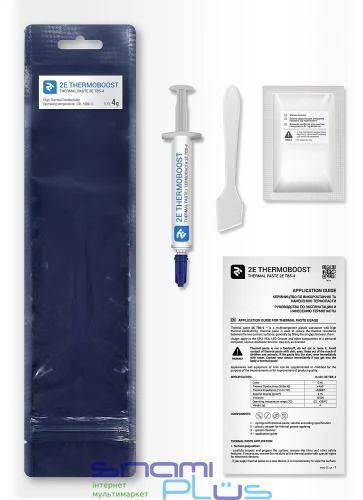 Термопаста 2E Thermoboost, 3 г, шприц (2E-TB5-4) 206677 фото