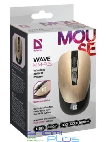 Миша бездротова Defender Wave MM-995, Bronze (52992) 288638 фото