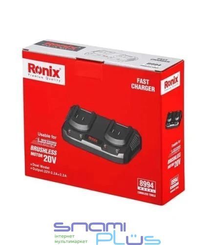 Зарядний пристрій Ronix 8994, 22V, 2.2A + 2.2A 280829 фото