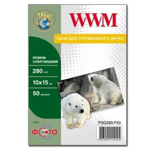 Фотопапір WWM, суперглянсовий, A6 (10х15), 280 г/м&sup2;, 50 арк (PSG280.F50) 305661 фото