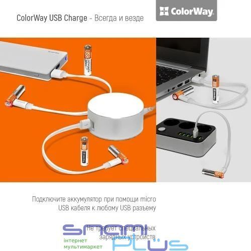 Аккумулятор AAA-micro USB, 400 mAh, ColorWay, 2 шт, 1.5V (CW-UBAAA-01) 166502 фото