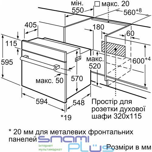 Духова шафа Bosch HBJ559YB6R 308048 фото