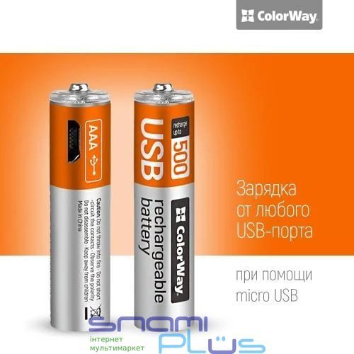 Аккумулятор AAA-micro USB, 400 mAh, ColorWay, 2 шт, 1.5V (CW-UBAAA-01) 166502 фото
