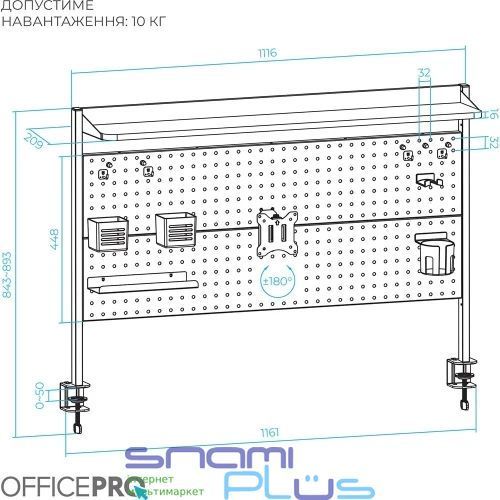 Настольный органайзер Officepro DS292B, Black 313309 фото
