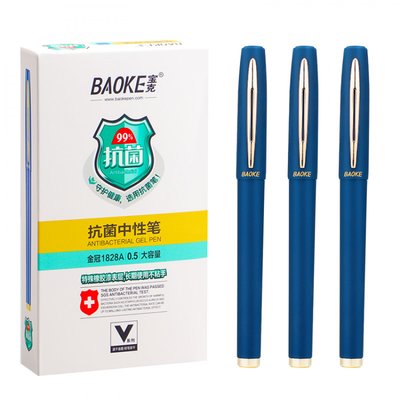 Ручка гелева 0.5 мм, Baoke, синя, антибактеріальне покриття, 1 од (1828A-blue) 247161 фото