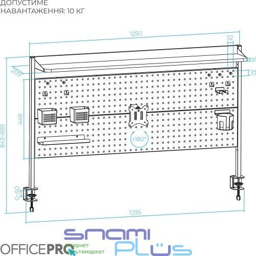 Настольный органайзер Officepro DS310B, Black 313310 фото