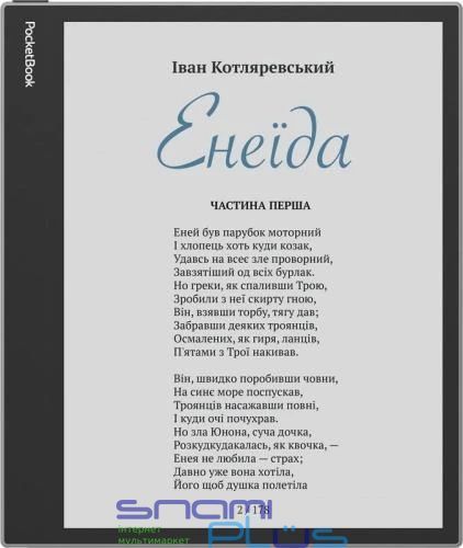 Електронна книга 10.3" PocketBook InkPad Eo, Mist Grey (PB1042-M-WW) 294035 фото
