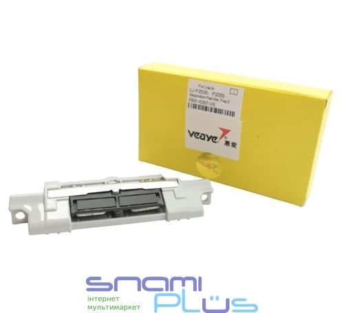 Гальмівний майданчик HP LJ P2035/P2055, Pro M401/M425, Veaye (RM1-6397-VE) 268038 фото