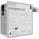 Блок питания 650 Вт, Gigabyte P650SS, White (GP-P650SS ICE) 296254 фото 5