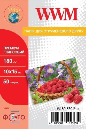 Фотопапір WWM, глянсовий, A6 (10х15), 180 г/м&sup2;, 50 арк, Premium Series (G180.F50.Prem) 299395 фото