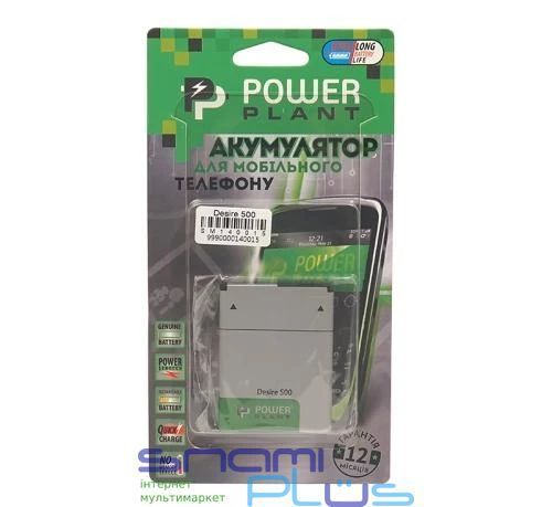 Аккумулятор HTC Desire 500, PowerPlant, 1860 mAh (SM140015) 244403 фото