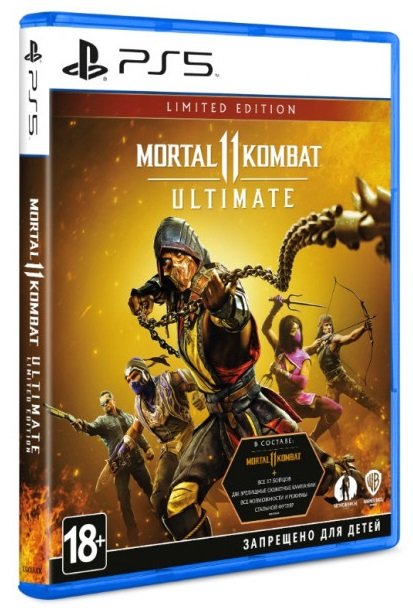 Гра для PS5. Mortal Kombat 11. Ultimate Edition 215871 фото