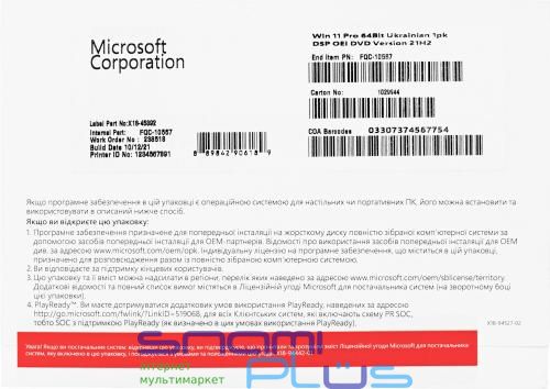 Windows 11 Професійна, 64-bit, українська версія, на 1 ПК, OEM версія на DVD (FQC-10557_) 264796 фото