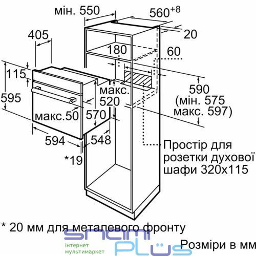 Духова шафа Bosch HBF011BA1T, Black 316803 фото