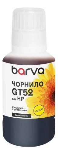 Чернила Barva HP GT52, Yellow, 135 мл, водорастворимые, флакон OneKey (HGT52-742e) 322854 фото