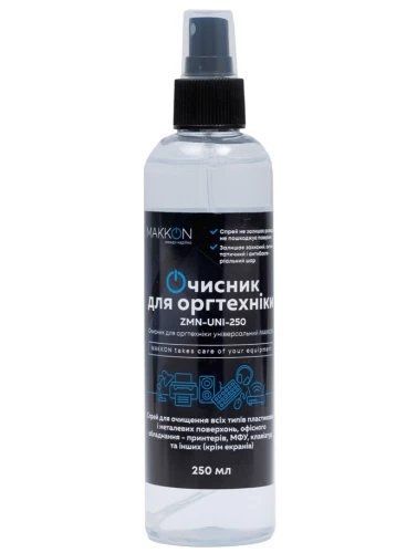 Спрей чистящий Makkon для оргтехники, 250 мл (ZMN-UNI-250) 297864 фото