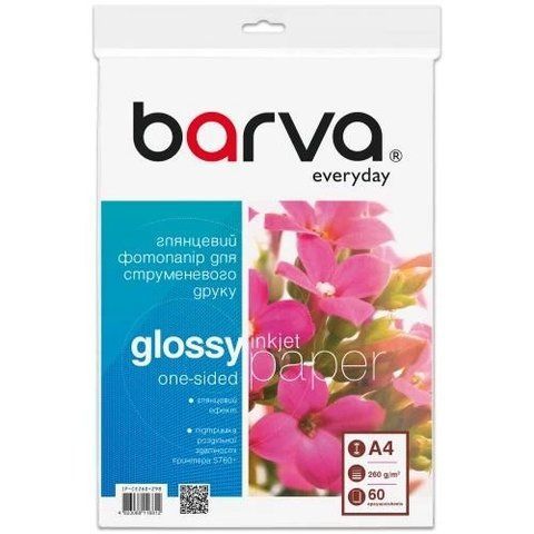 Фотобумага Barva, глянцевая, A4, 260 г/м&sup2;, 60 л, серия "Everyday" (IP-CE260-298) 208743 фото