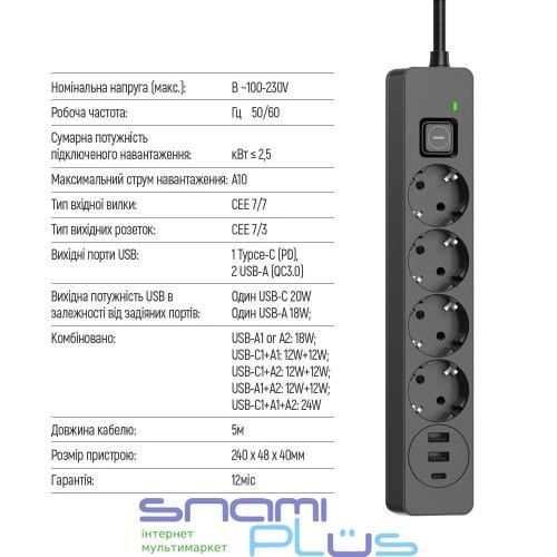 Фильтр сетевой ColorWay, 4 розетки, 5 м, Black, 1xType-C / 2xUSB (CW-CHE435PDB) 287830 фото