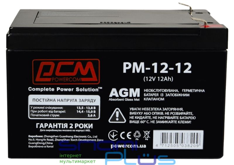 Батарея для ДБЖ 12В 12Аг PowerCom PM1212AGM 150х100х95 мм AGM 275739 фото
