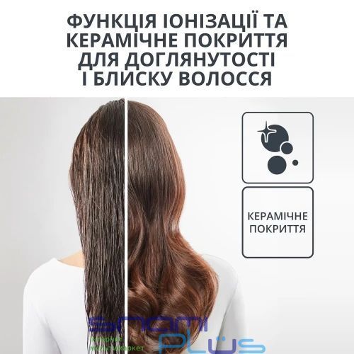 Фен-щітка ROWENTA UB9540F0 (UB9540F0) 300237 фото
