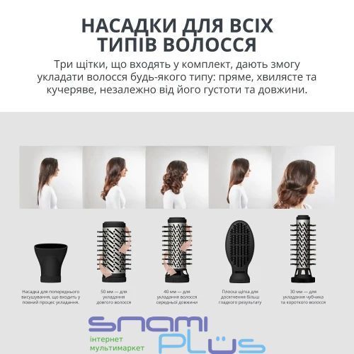Фен-щітка ROWENTA UB9540F0 (UB9540F0) 300237 фото