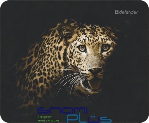 Килимок Defender Wild Animals, 220 x 180 x 2 мм (50803) 205215 фото