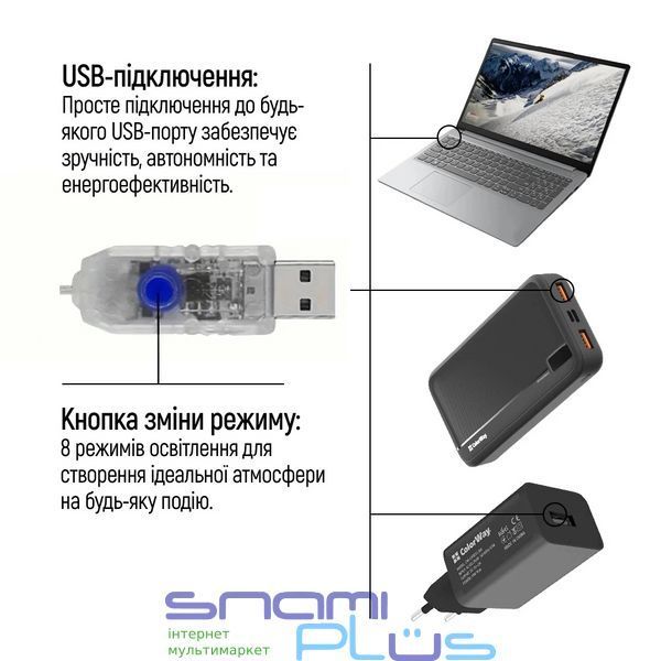 Гирлянда светодиодная ColorWay "Роса", 50 LED, разноцветная, 5 м, USB (CW-G-50L5NUMC) 297109 фото