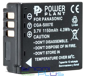 Аккумулятор Panasonic S007, PowerPlant, 1150 mAh / 3.7 V, Li-Ion (DV00DV1147) 244746 фото