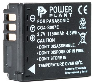 Акумулятор Panasonic S007, PowerPlant, 1150 mAh / 3.7 V, Li-Ion (DV00DV1147) 244746 фото