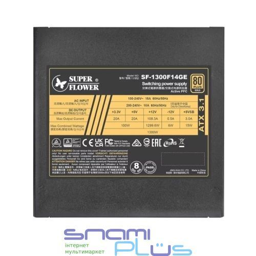 Блок живлення 1300 Вт, Super Flower LEADEX III GE, Black (SF-1300F14GE) 320155 фото