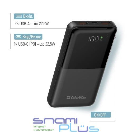 Універсальна мобільна батарея 10000 mAh, ColorWay, Black, 22.5 Вт (CW-PB100LPB3BK-PDD) 323771 фото