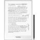 Електронна книга 10.3" PocketBook InkPad One, Black (PB1030-8-WW) 326397 фото 2