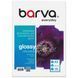 Фотопапір Barva, глянсовий, A5, 180 г/м&sup2;, 100 арк, серія "Everyday" (IP-CE180-450) 320674 фото 1