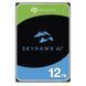 Жесткий диск 3.5" 12Tb Seagate SkyHawk AI, SATA3, 512 Мб, 7200 об/мин (ST12000VE003) 317757 фото 2