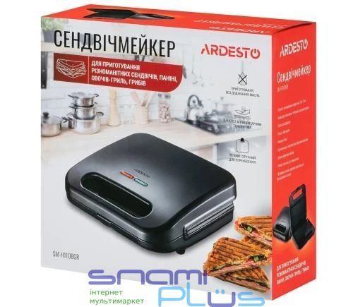 Бутербродница Ardesto SM-H110BGR 247765 фото