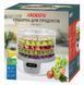 Сушарка овочів та фруктів Ardesto FDB-5321T 269789 фото 6