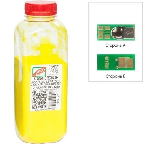 Тонер + чип Canon LBP710/712, Yellow, 180 г / 10000 копий, AHK (1505201) 250349 фото