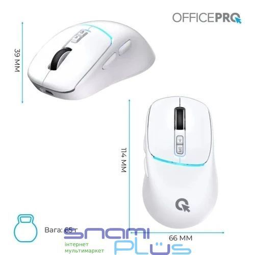 Миша бездротова OfficePro M468W, White 323378 фото