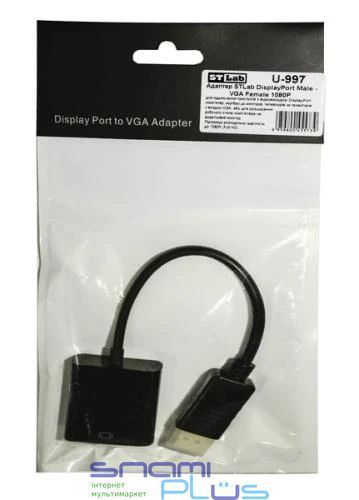 Перехідник DisplayPort (M) - VGA (F), STLab, Black, 15 см (U-997) 177122 фото