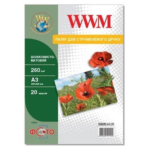 Фотопапір WWM, шовковисто-матовий, A3, 260 г/м&sup2;, 20 арк (SM260.A3.20) 149289 фото