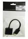 Перехідник DisplayPort (M) - VGA (F), STLab, Black, 15 см (U-997) 177122 фото 4