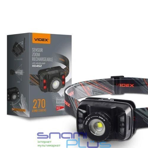 Фонарь налобный Videx H045Z, Black, 270 Лм (VLF-H045Z) 239191 фото