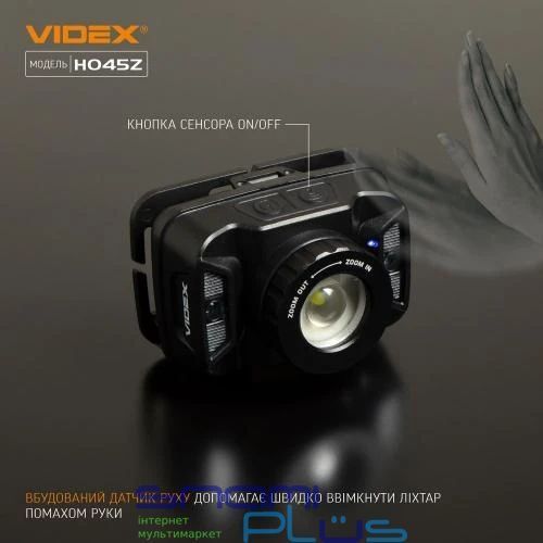 Фонарь налобный Videx H045Z, Black, 270 Лм (VLF-H045Z) 239191 фото