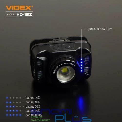 Фонарь налобный Videx H045Z, Black, 270 Лм (VLF-H045Z) 239191 фото